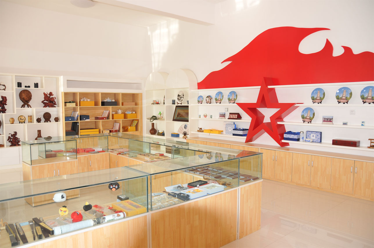 红色旅游商品超市