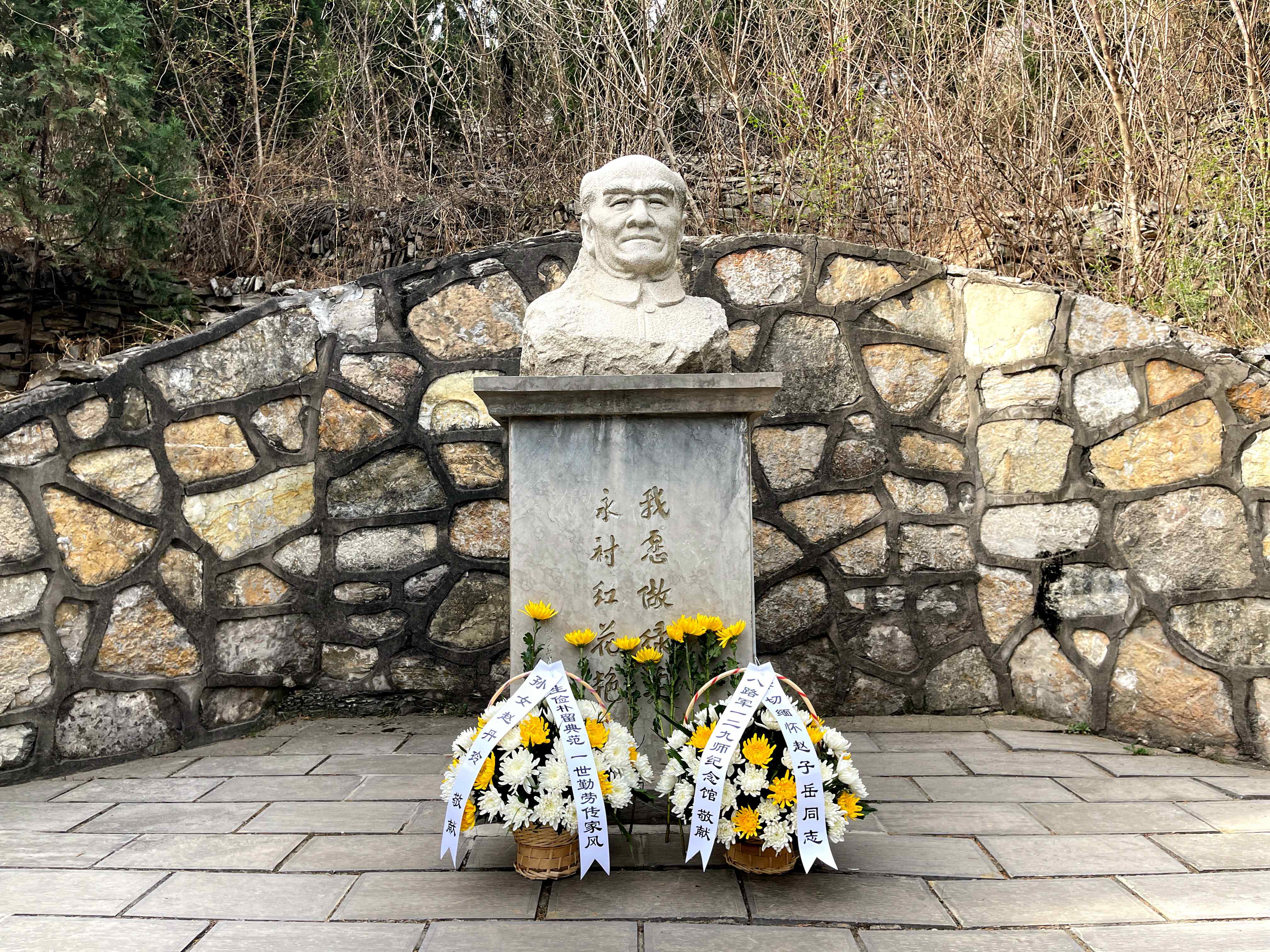 赵子岳