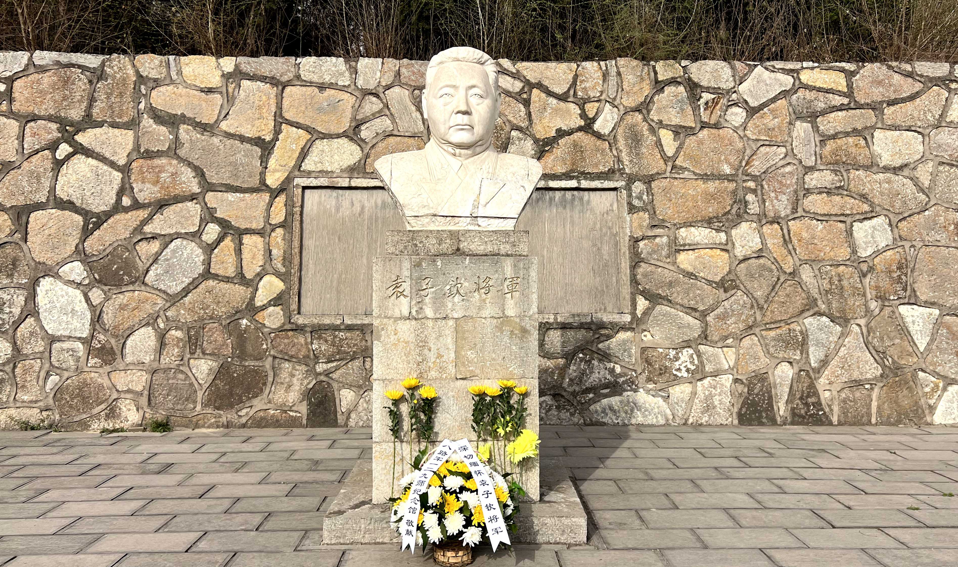 袁子钦