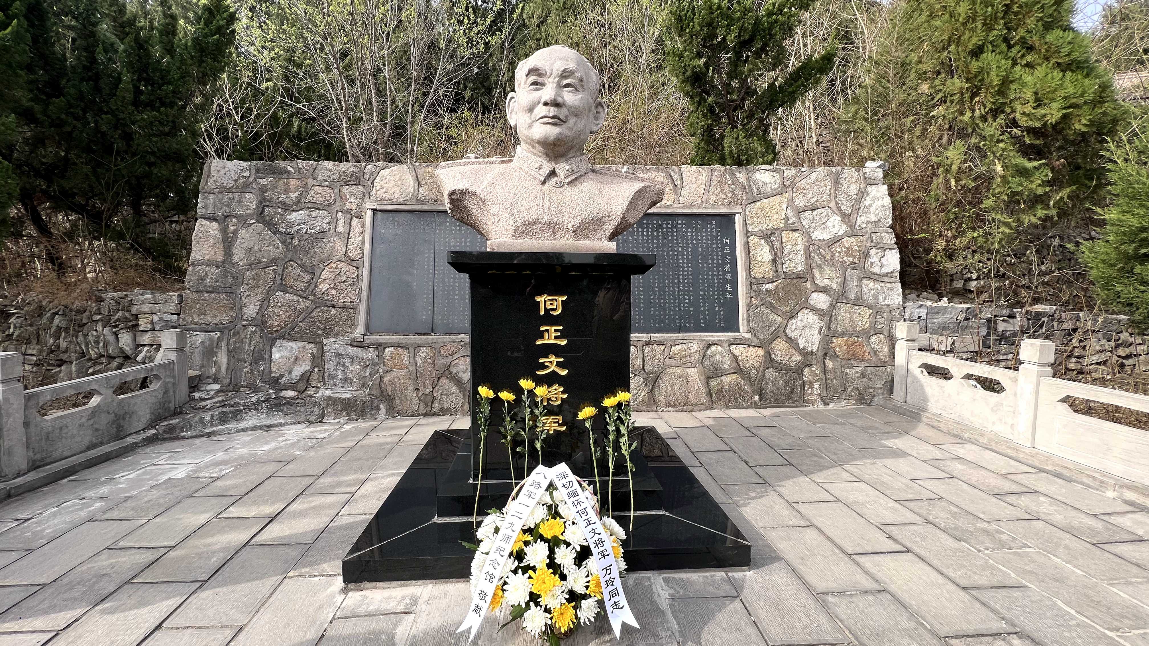 何正文