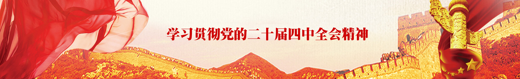 广告